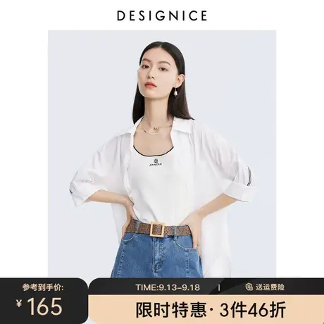 商场同款迪赛尼斯2023夏装新款衬衣职场通勤宽松百搭白衬衫女士商品大图