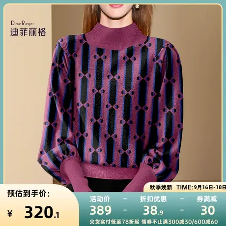 复古高级感条纹显瘦高领超好看毛衣女秋冬2023新款加厚冬季打底衫商品大图