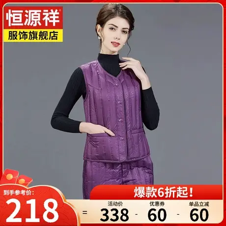 恒源祥秋冬新款内外穿羽绒服女内胆套装女士内搭保暖中老年妈妈装图片
