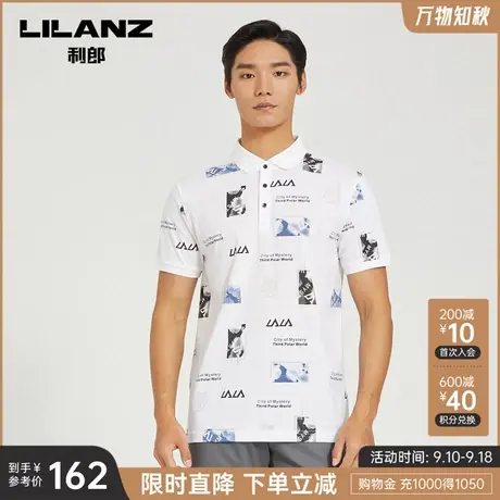 利郎官方 短袖POLO衫男士潮流休闲烧花印花2023夏季新款翻领T恤图片