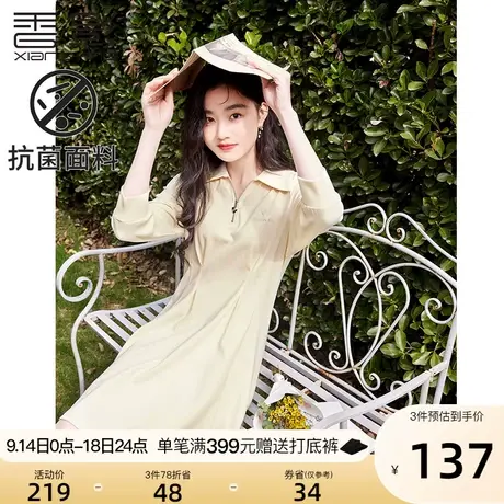 香影2023秋季新款卫衣裙小个子设计感小众翻领POLO裙米色连衣裙女图片