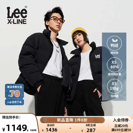 LeeXLINE23秋冬新品舒适基础款立领男女同款面包羽绒服LUT0072557图片