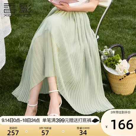 香影网纱百褶半身裙女夏2023新款绿色裙子超仙中长高腰a字仙女裙图片