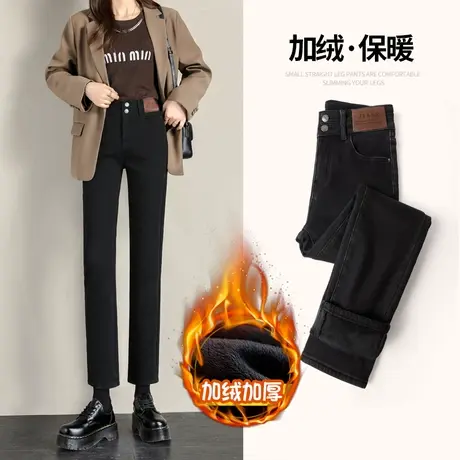 加绒牛仔裤女直筒2023年新款黑色高腰春秋冬季加厚小个子烟管裤子商品大图