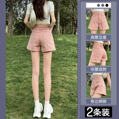粉色高腰牛仔短裤女春秋季款2023年新款a字宽松小个子阔腿热裤子图片