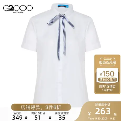 G2000女装可拆卸蝴蝶结SS23商场同款优雅淑女商务通勤短袖衬衫图片