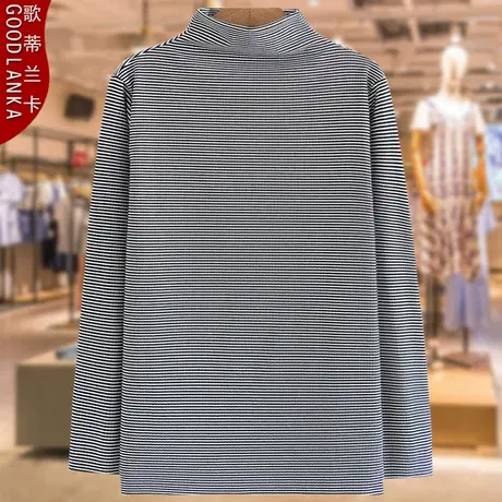 中年四五十岁妈妈装秋冬装半高领打底衫洋气加肥加大码女条纹上衣图片