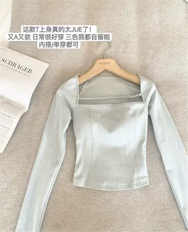 2022【内搭神T】三色都很绝 胸大腰细方领锁骨结构线长袖t恤女图片