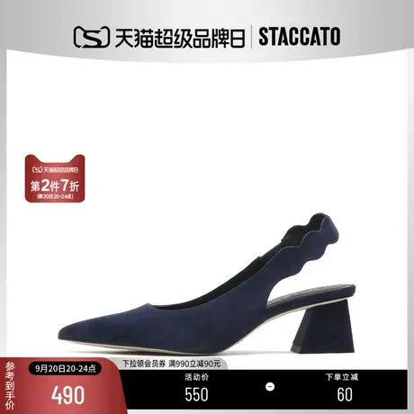 思加图新款简约通勤小尖头凉鞋粗跟凉鞋方跟女鞋EDK10AH2商品大图