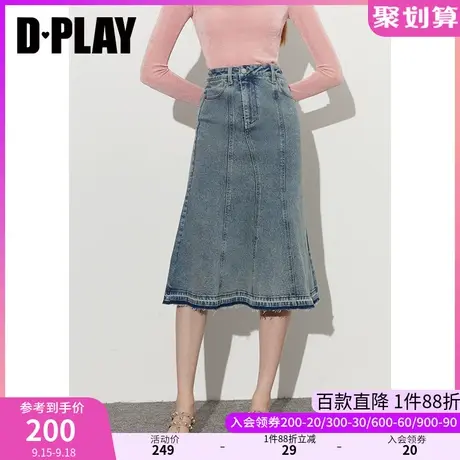 DPLAY牛仔蓝高腰包臀拉毛鱼尾裙中长款牛仔半身裙图片