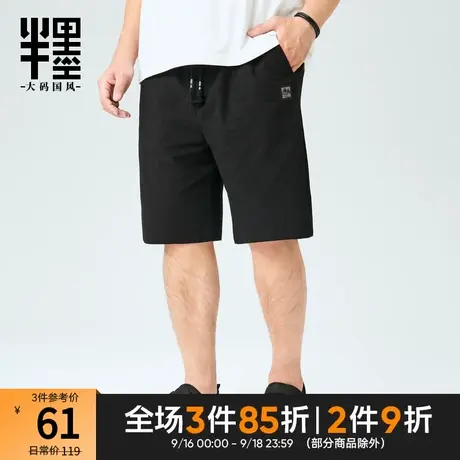 半墨大码男装纯棉直筒五分裤2023夏季新款短裤胖子休闲裤加肥加大商品大图