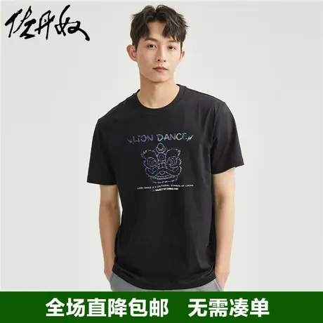 佐丹奴联名t恤男新款纯棉针织舞狮国潮风印花圆领短袖男91092278商品大图