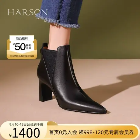 【门店直发】哈森2023冬季新款尖头粗跟切尔西靴时装靴女HA237901图片