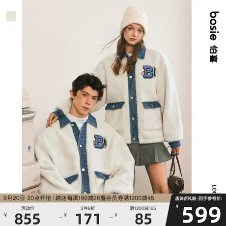 bosie2023年冬季新款毛呢夹克男情侣牛仔拼接绗缝摇粒绒保暖外套商品大图