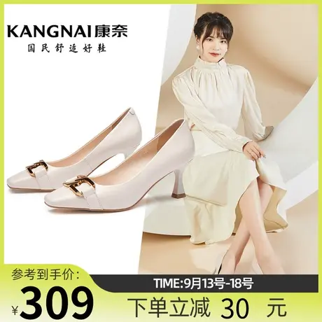 康奈女鞋时尚都市秋季新款套脚细跟方头日常休闲通勤轻便高跟鞋商品大图