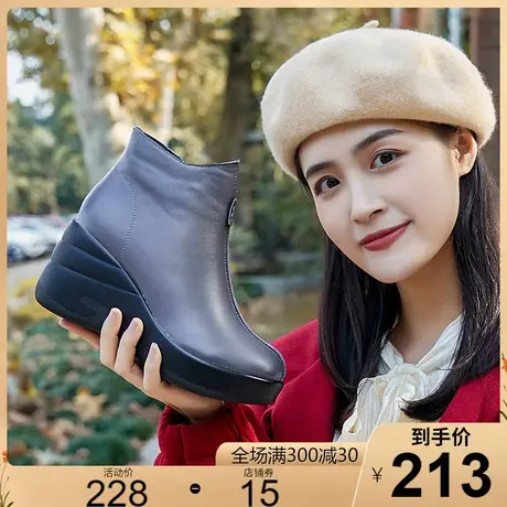 2023秋冬新款头层牛皮软底短靴加绒保暖休闲坡跟高跟女鞋靴子皮靴图片