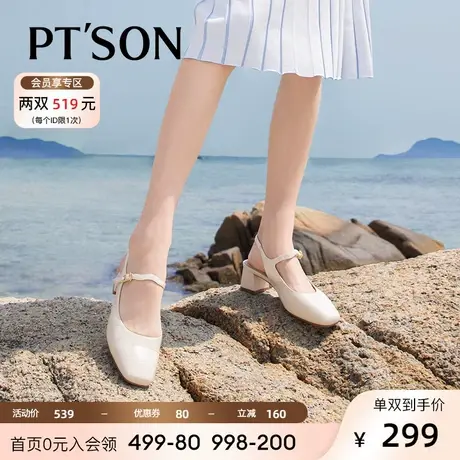 百田森方头玛丽珍半凉鞋女2023春秋新款全真皮高粗跟法式包头凉鞋图片