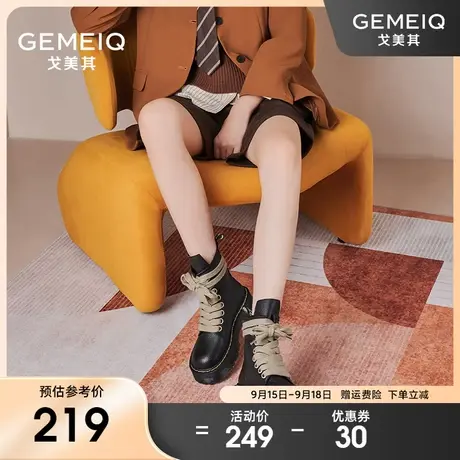 戈美其厚底英伦风马丁靴女2023新款松糕短靴小个子显高绑带机车靴图片