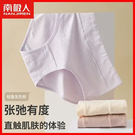 内裤女士纯棉无痕中腰夏季薄款透气少女生100%全棉抗菌裆短裤头DF商品大图