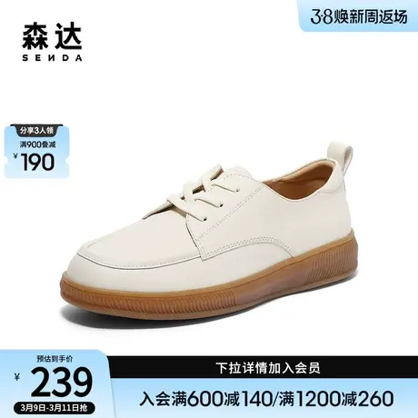 森达牛津鞋女秋季商场同款舒适软面行走平底休闲鞋SQL01CA3商品大图