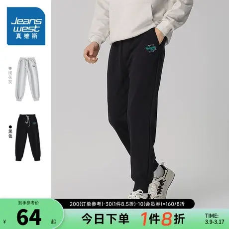 KC真维斯男装休闲卫裤2024春季新款男式休闲舒适长裤宽松束脚裤子图片