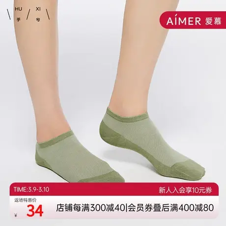 HUXI乎兮 春夏洞洞竹棉透气吸汗女士船筒短袜3双装HX942308商品大图