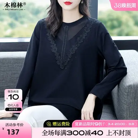 胖mm藏肉显瘦烫钻长袖T恤2024春季新款洋气宽松显瘦遮肉打底上衣商品大图