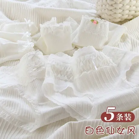 白色内裤女纯棉三角短裤头日系甜美可爱蕾丝边底裤女孩大童青少年商品大图