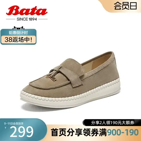 奥莱Bata乐福鞋女秋季新款复古英伦厚底牛皮通勤一脚蹬25506CA3图片