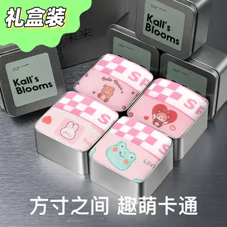 粉色萌宠~男士内裤冰丝抗菌卡通平角裤衩礼盒装可爱四角裤送男友商品大图