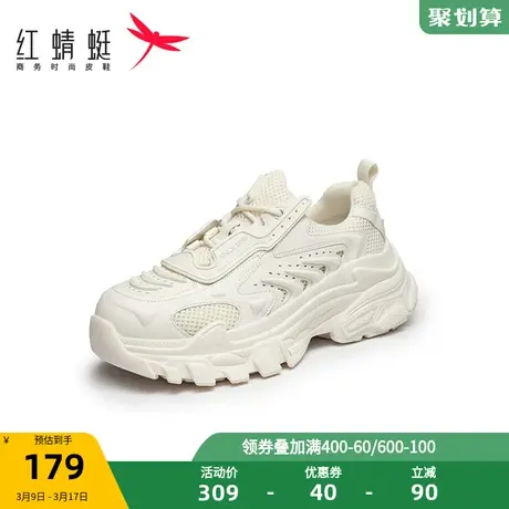 红蜻蜓老爹鞋女款春季新款机甲ins潮轻便透气厚底运动休闲女鞋图片