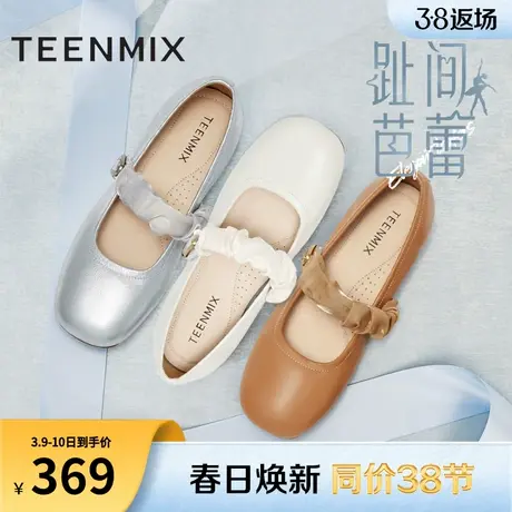 天美意甜美玛丽珍皮鞋平底鞋女晚晚鞋浅口单鞋2024春新款KM001AQ4商品大图