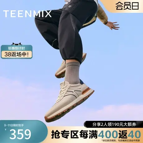 天美意秋商场同款时尚休闲运动男休闲鞋EEG03CM3奥莱商品大图