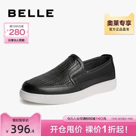 百丽套脚板鞋男鞋秋新牛皮革打孔透气一脚蹬懒人鞋A1209CM3商品大图