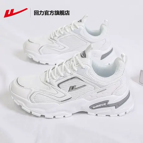 回力官方旗舰店老爹鞋男鞋2023秋季新款百搭透气网面运动休闲鞋子商品大图