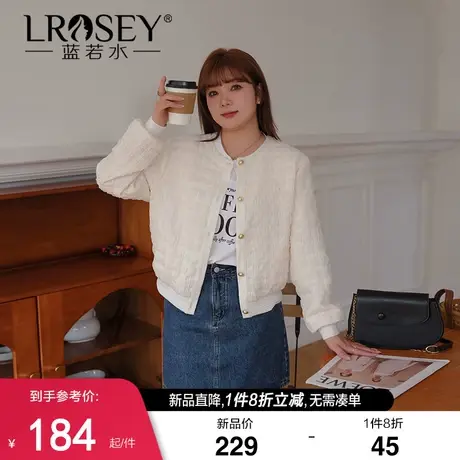 蓝若水大码女装肌理感小香风外套胖MM秋装显瘦气质短款上衣商品大图