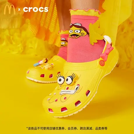 麦当劳 x Crocs大鸟姐姐经典洞洞鞋图片