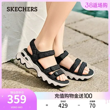Skechers斯凯奇2024年春夏新款女子机甲凉鞋厚底增高外穿沙滩鞋图片