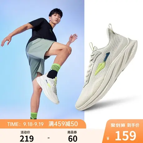飞驰鸿星尔克男子跑步鞋秋冬季新款运动鞋轻便耐磨透气网面跑鞋男商品大图