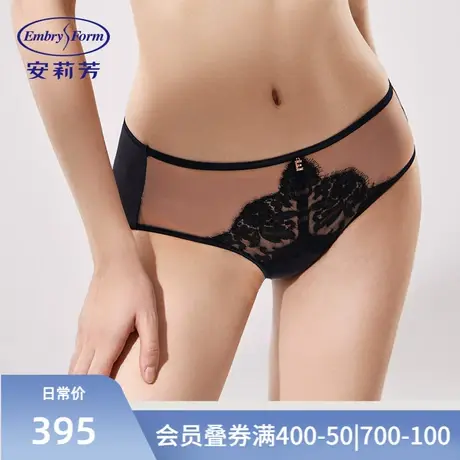 【列维斯蕾丝】安莉芳专柜新品蕾丝性感中腰女士内裤E200556图片