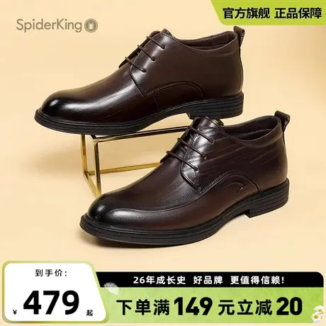 蜘蛛王官方旗舰店商务系带正装皮鞋2024春季新品英伦风百搭办公鞋商品大图
