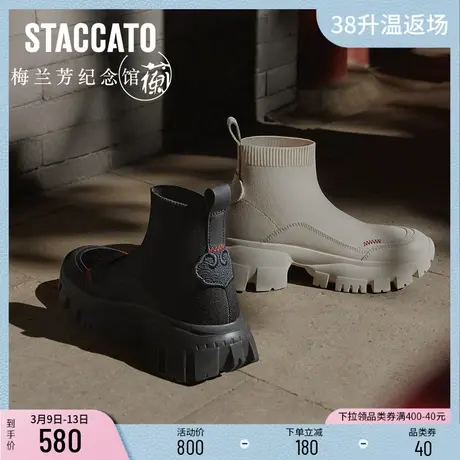 【STACCATO X 梅兰芳纪念馆】年新款如意靴女弹力靴ECE44AD3图片
