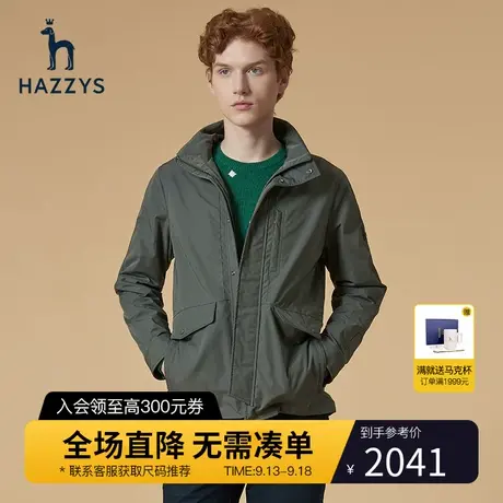 Hazzys哈吉斯秋冬新品男士上衣经典款休闲纯色夹克男四袋夹克衫潮商品大图