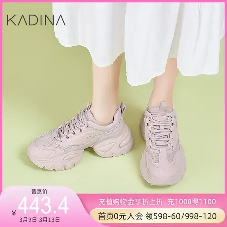 卡迪娜23年夏季新款运动休闲鞋系带平跟厚底老爹鞋KC236401商品大图