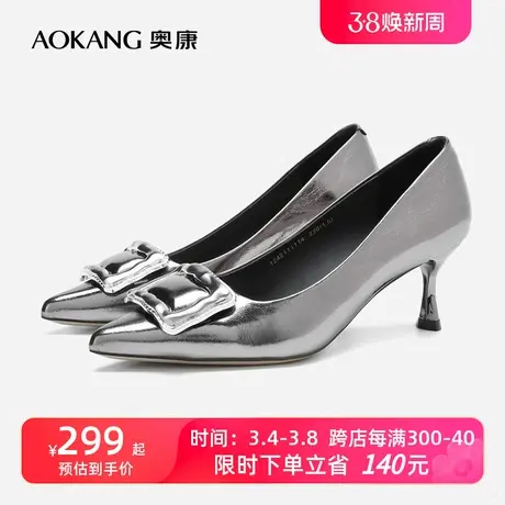【门店发货】奥康女鞋 新款高级枪色高跟鞋时尚通勤单鞋图片