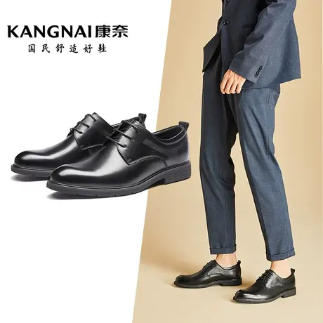 康奈官方男鞋2021年秋季新品真皮商务正装皮鞋男士英伦德比鞋婚鞋商品大图