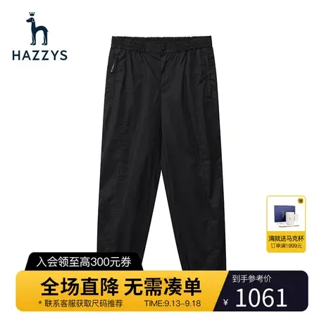 Hazzys哈吉斯春季新品男士束脚裤韩版纯色长裤男宽松潮流运动裤商品大图