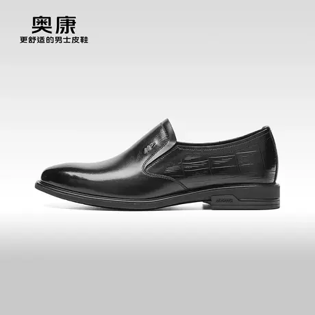 【门店发货】奥康男鞋2023春秋季英伦正装套脚皮鞋男真皮工作鞋商品大图