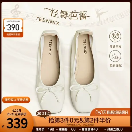 天美意蝴蝶结软底浅口单鞋晚晚鞋女平底鞋皮鞋2023秋新款BG961CQ3商品大图