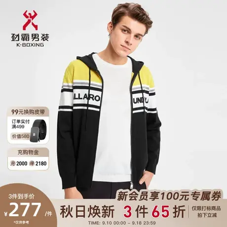 【羊毛开衫】劲霸男装秋冬季男士撞色连帽茄克毛衫外套VYXD3311图片